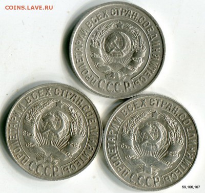 15 копеек Серебро Год: 1925,27,28 Кор.Аук. 06.05. в 21:55 МС - 1-img376
