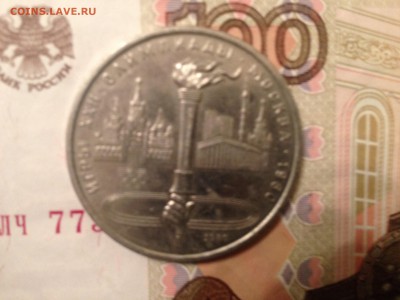1р. 1980 факел до 7.05.2015 в 22.22 - image