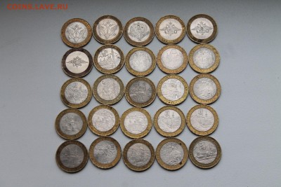 10 руб. БИМ " Древние города" и "Министерства".10.05.2015 - IMG_4298.JPG