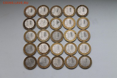 10 руб. БИМ " Древние города" и "Министерства".10.05.2015 - IMG_4303.JPG