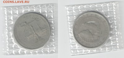 3 рубля Россия 1994 Севастополь пруф до 06.05.2015г 22-00 - Севастополь_скан