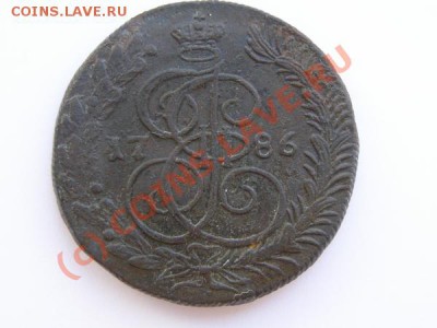 5 копеек 1786 КМ. До 4 июля 22:00 по Москве. - 1нов