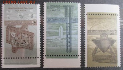 СССР. Наука в СССР. - 6.JPG
