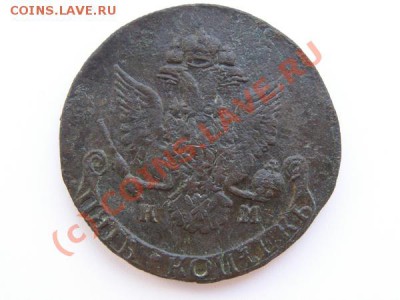 5 копеек 1786 КМ. До 4 июля 22:00 по Москве. - 2нов