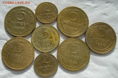 Советы до реформы 2,3 и 5 копеек.  Окончание: 06.05 , 21:00 - IMGP2885.JPG