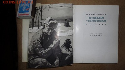 книга-малютка - DSC04698.JPG