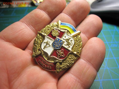 Украина. Знак "Внутренние войска". До 7.05.2015 в 22.00 - Изображение 147