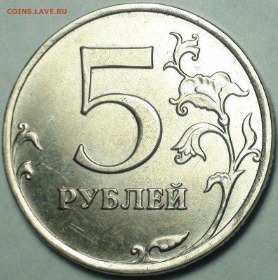 1 рубль 2009 сп немагнитный и другие вопросы от АлексейN - DSC06898.JPG
