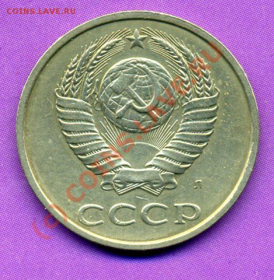 20 КОПЕЕК 1991-Л шт.3.3-КОРОТКИЙ ДО 01.07.10г - img325