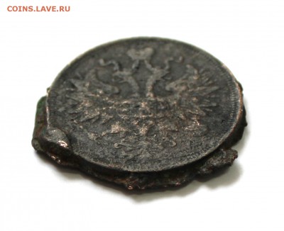 5 коп. 1863г. ЕМ откопали подделку. Оценка. - 1863 (3).JPG