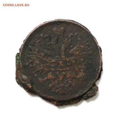 5 коп. 1863г. ЕМ откопали подделку. Оценка. - 1863 (4).JPG