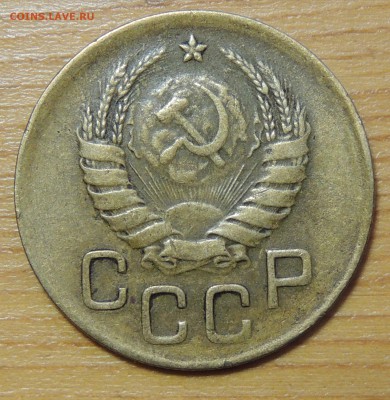 3 копейки 1939г - DSCN4734.JPG