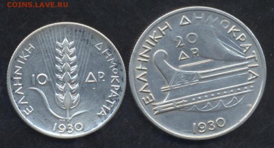 Греция 10 и 20 драхм 1930 г. - 22