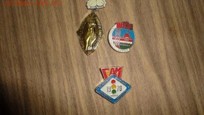 значки - DSC04716.JPG