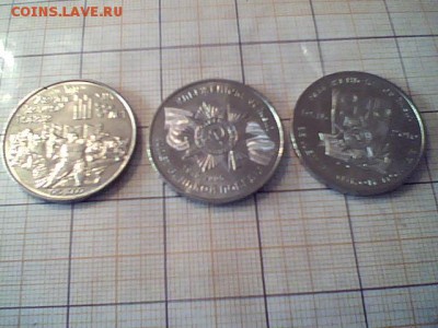 Монеты -весь Казахстан,СССР,Россия.Будет пополнятся. - Изображение 014