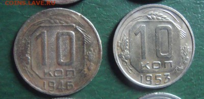 10 копеек 35,39,43,45,46,53,55,57  до 8.05.15г в 21:00 Моск. - DSC04109.JPG