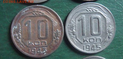 10 копеек 35,39,43,45,46,53,55,57  до 8.05.15г в 21:00 Моск. - DSC04108.JPG