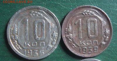 10 копеек 35,39,43,45,46,53,55,57  до 8.05.15г в 21:00 Моск. - DSC04107.JPG