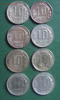 10 копеек 35,39,43,45,46,53,55,57  до 8.05.15г в 21:00 Моск. - DSC04106.JPG