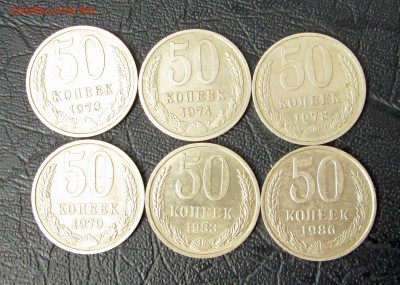 50 коп__1973,74,78,79,83,86__(VF-XF)  до 09.05.2015  23-00 - 50 006