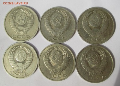 50 коп__1973,74,78,79,83,86__(VF-XF)  до 09.05.2015  23-00 - 50 003
