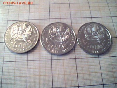 Монеты -весь Казахстан,СССР,Россия.Будет пополнятся. - Изображение 015