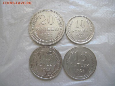 билон РСФСР, СССР 4 шт. до 07.05.15 - IMG_4828.JPG