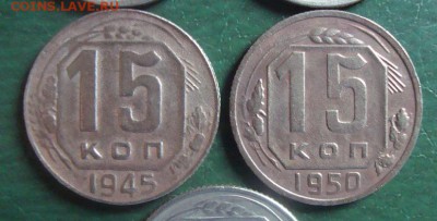 15 копеек 31,32,35,39,41,43,45,50,57 в 21:30 до 8.05.15 Моск - DSC04120.JPG