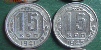 15 копеек 31,32,35,39,41,43,45,50,57 в 21:30 до 8.05.15 Моск - DSC04119.JPG