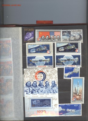 космос - 8 005