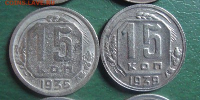 15 копеек 31,32,35,39,41,43,45,50,57 в 21:30 до 8.05.15 Моск - DSC04118.JPG