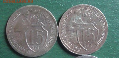 15 копеек 31,32,35,39,41,43,45,50,57 в 21:30 до 8.05.15 Моск - DSC04117.JPG