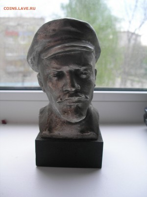 Металлическая статуэтка (бюст) В.И.Ленина - оценка - P5050001.JPG