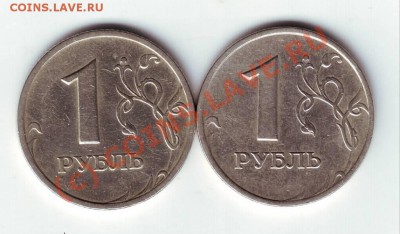 1 рубль 1999 не юб.  ММД и СМД до 05.07.10г. в 19.00 - IMAGE0178.JPG