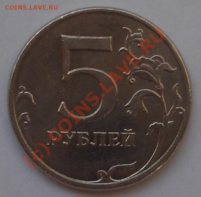 5 р. 2009 ммд - 509м