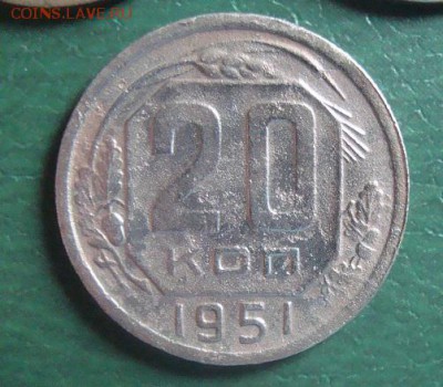 20 копеек 32,35,36,37,38,42,43,46,51 до 8.05.15 в 22:00 Моск - DSC04133.JPG