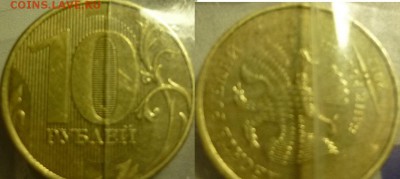 Расколы реверса 10 р 2011г двойной встречный + полный - P1040991.JPG