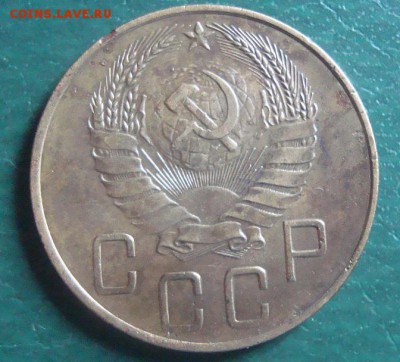 5 копеек 1938 год до 8.05.15 год в 23:00 Москва - DSC04103.JPG