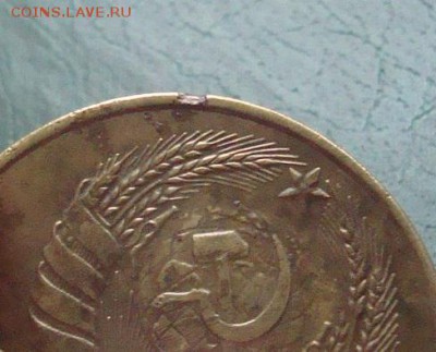 5 копеек 1938 год до 8.05.15 год в 23:00 Москва - DSC04154.JPG