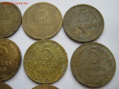 5 копеек 1928-29-30-31-32-40-41-43-46-52 гг. До 10.05. - 005.JPG