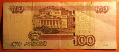 100р мод.2004 гэ9966699-из оборота-С ДВУХСОТ-до 8 5 15 22 22 - 1р_cr