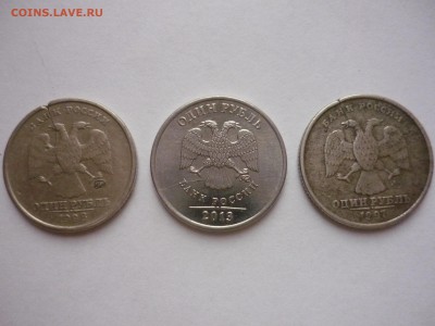 1 рубль 1998 полный раскол + БОНУСЫ до 7.05.15. 22:00 по мск - P1020183.JPG