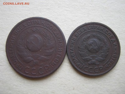 3 и 2 копейки 1924 г. До 10.05. - 013.JPG