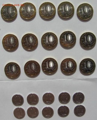 Мешковые Нерехта,Дагестан,Алания по 5 шт и знак рубля 10шт - IMG_2251_