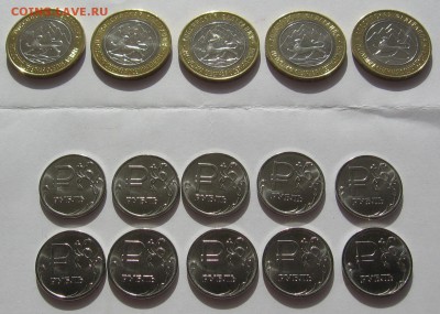 Мешковые Нерехта,Дагестан,Алания по 5 шт и знак рубля 10шт - IMG_2220_