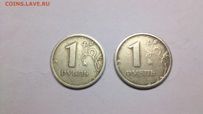 1р. 1997г.  ммд.  ШТ.? - image новые 2 монеткии