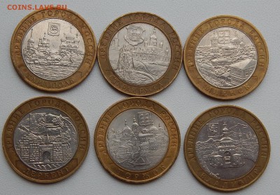 10 РУБЛЕЙ БИМ.ДРЕВНИЕ ГОРОДА разных 6шт. до 7.05.15 - DSCN1085