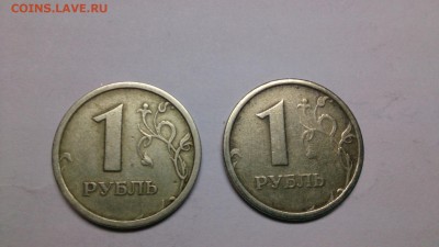 1р. 1997г.  ммд.  ШТ.? - image новые 2 монеты