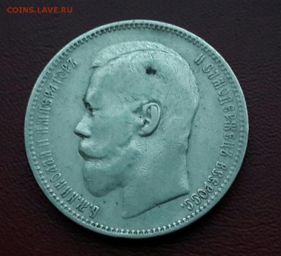 РУБЛЬ 1896  НЕ УТЁРТЫШ  . КОРОТКИЙ ! - 20150504_194901-1