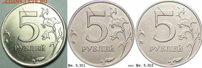 1 рубль 2009 сп немагнитный и другие вопросы от АлексейN - 5r